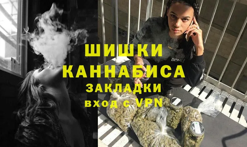 ссылка на мегу как зайти  Лесозаводск  Бошки марихуана THC 21% 